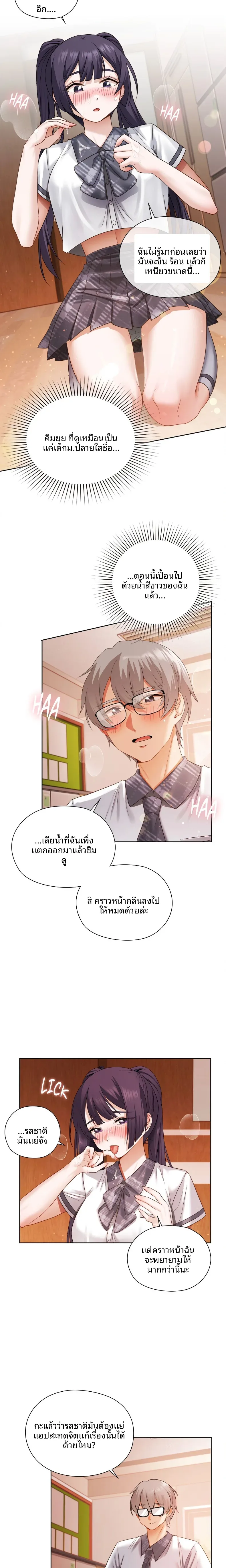 page-12