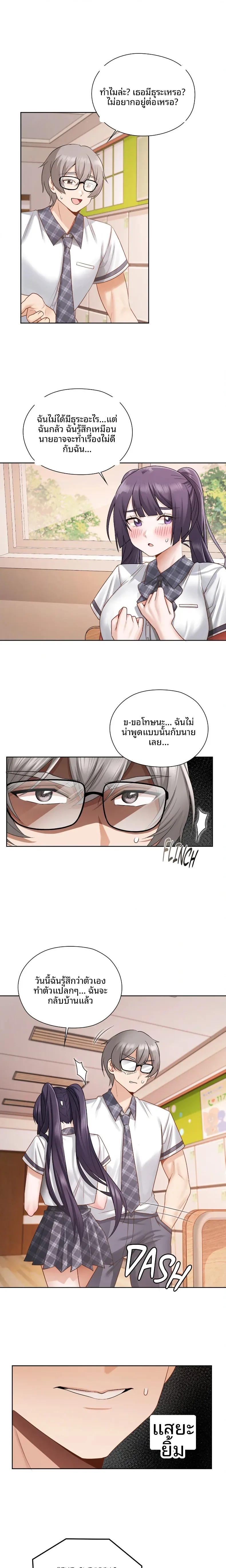 page-18