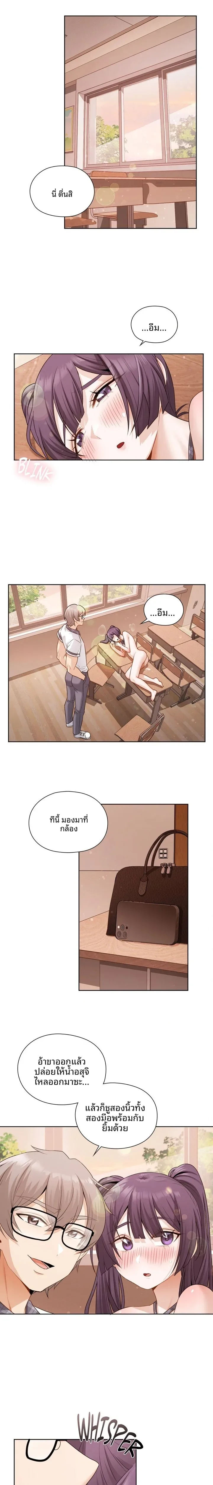 page-12