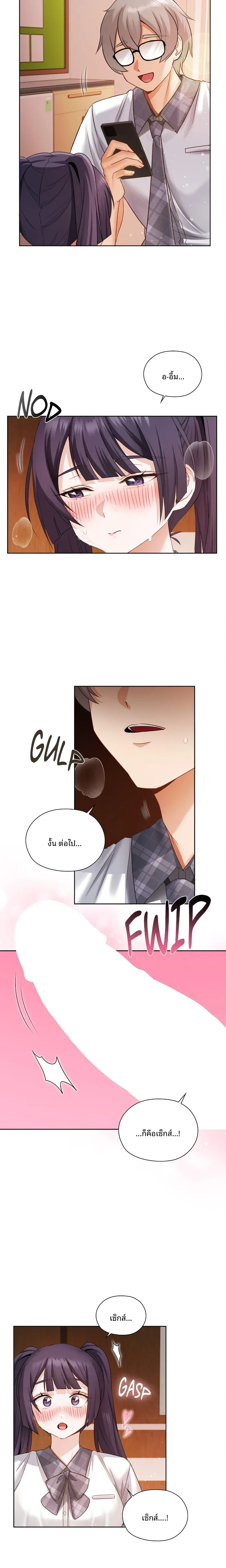 page-14
