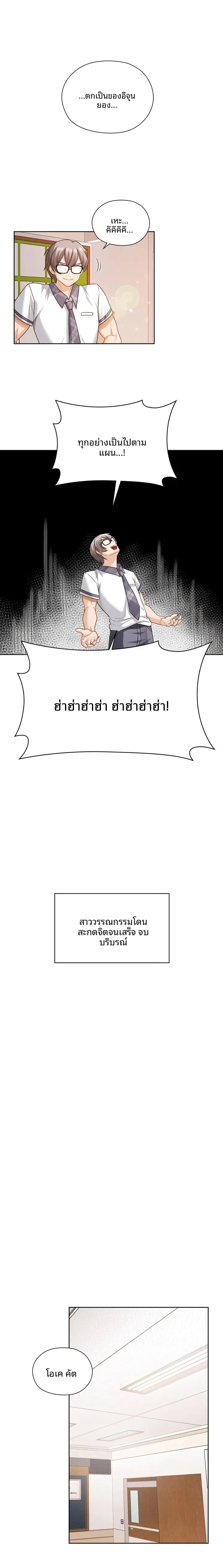 page-14