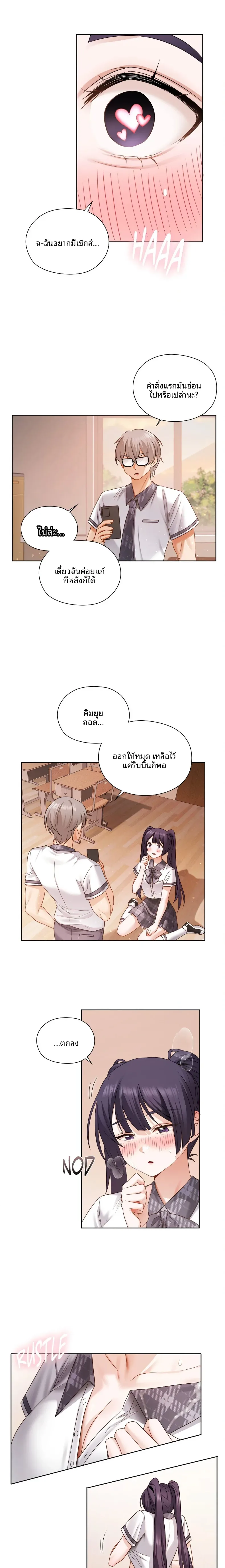 page-15