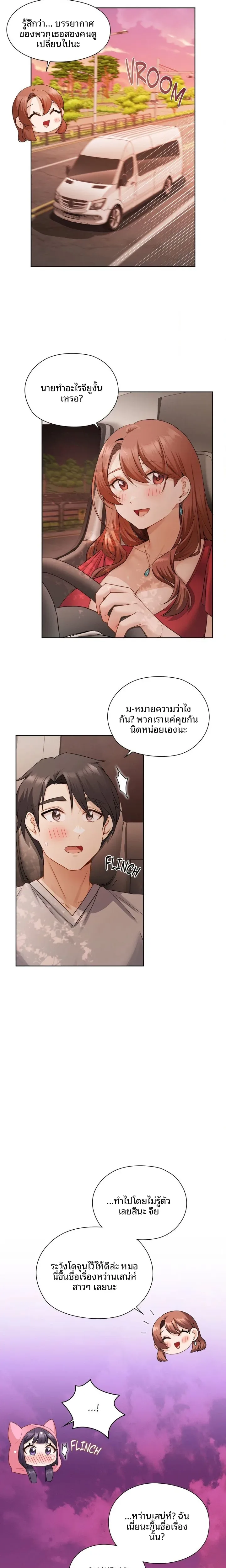 page-6