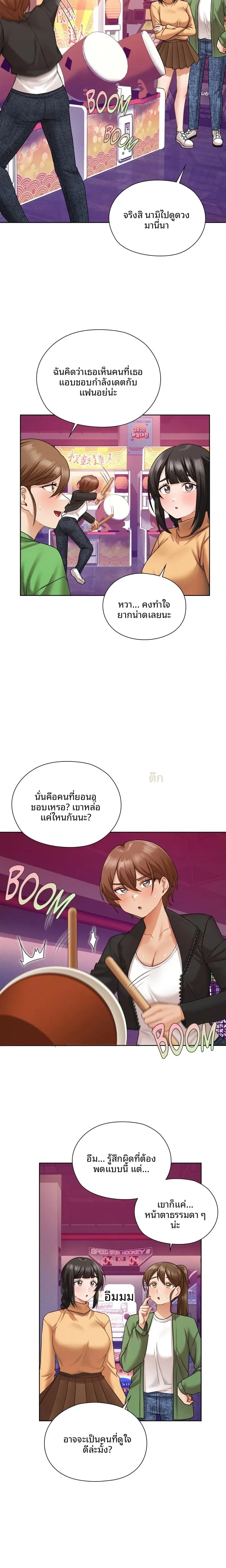 page-2