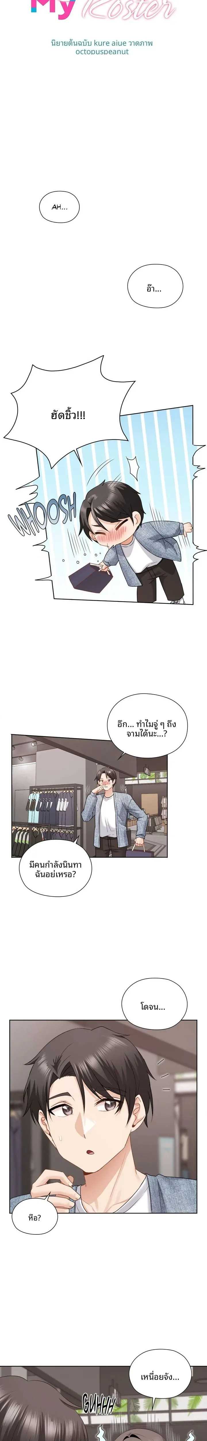page-4