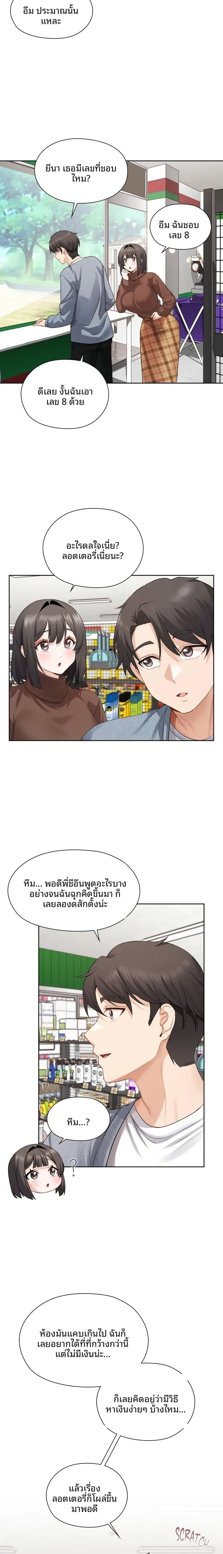 page-9