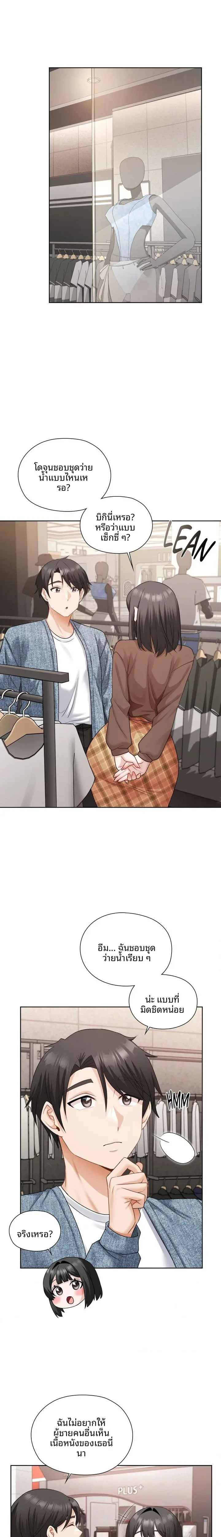 page-6