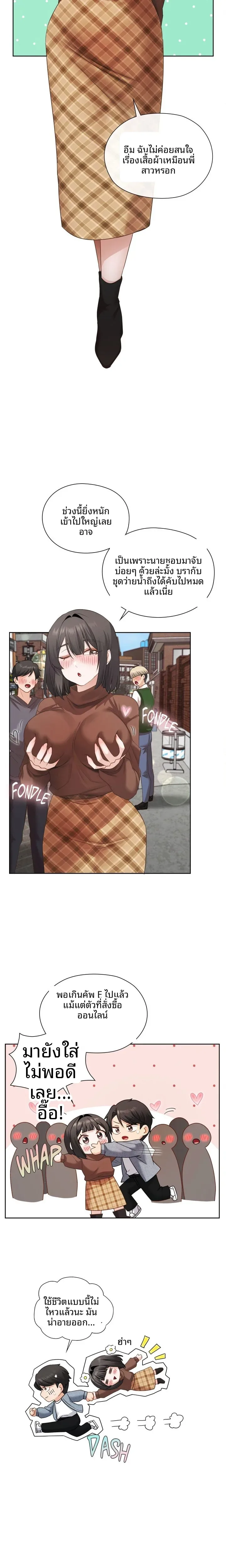 page-11