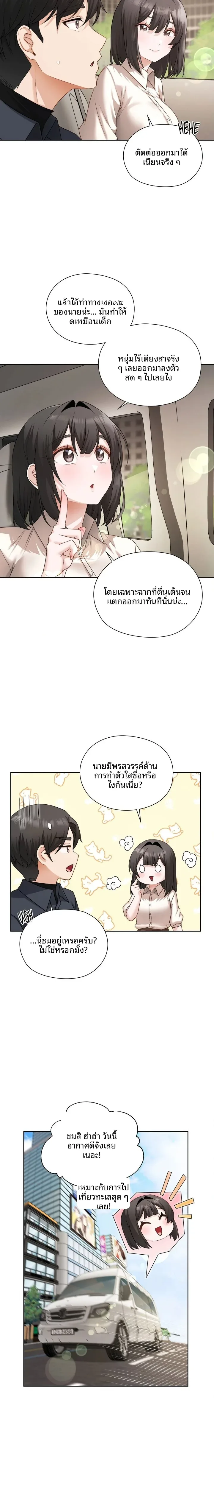 page-3
