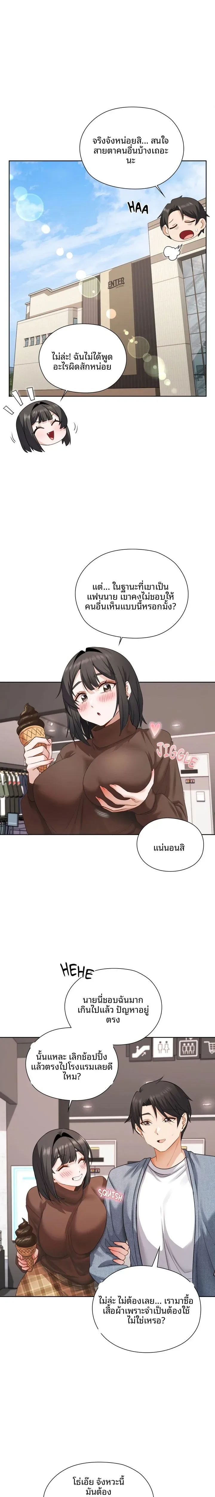 page-12