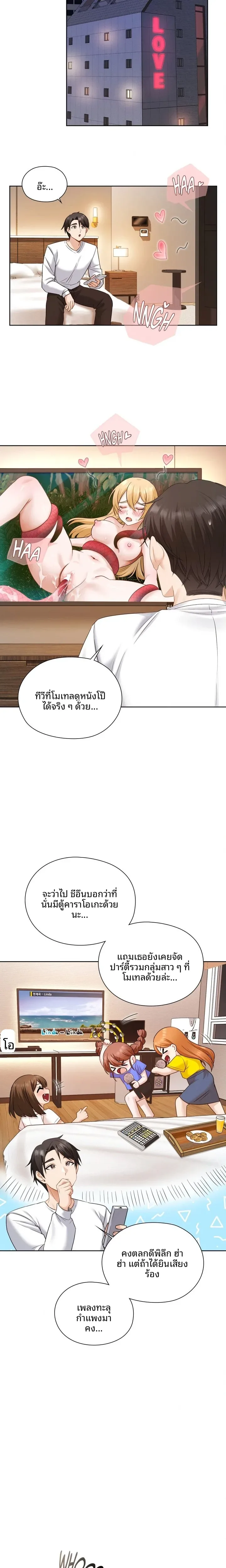 page-8