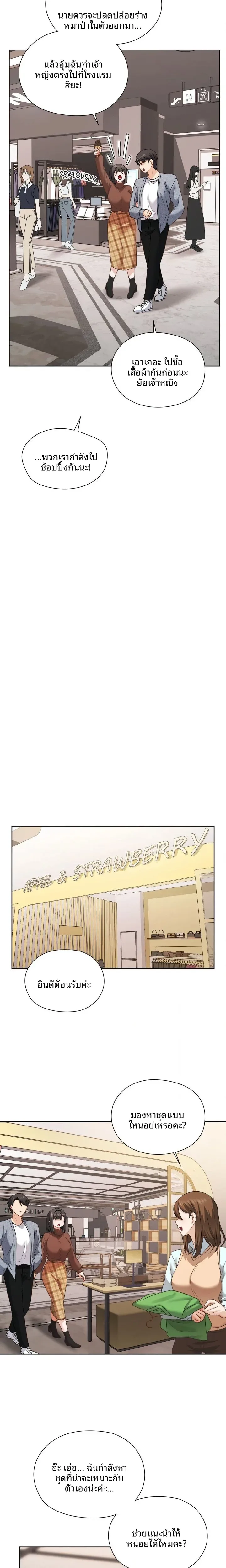 page-13