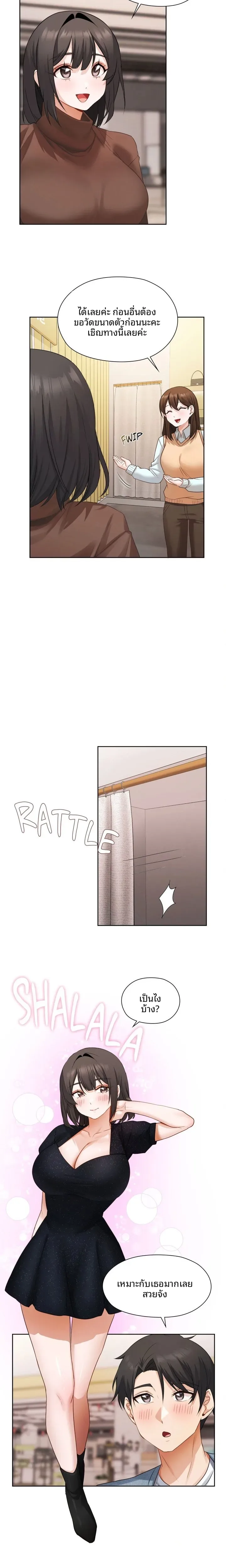 page-14