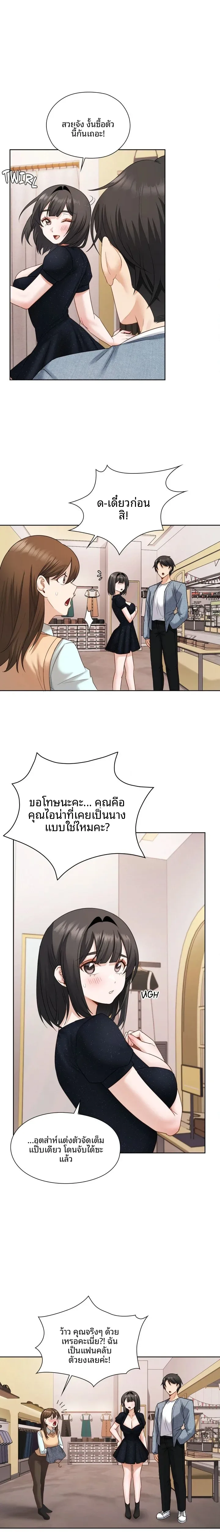 page-15