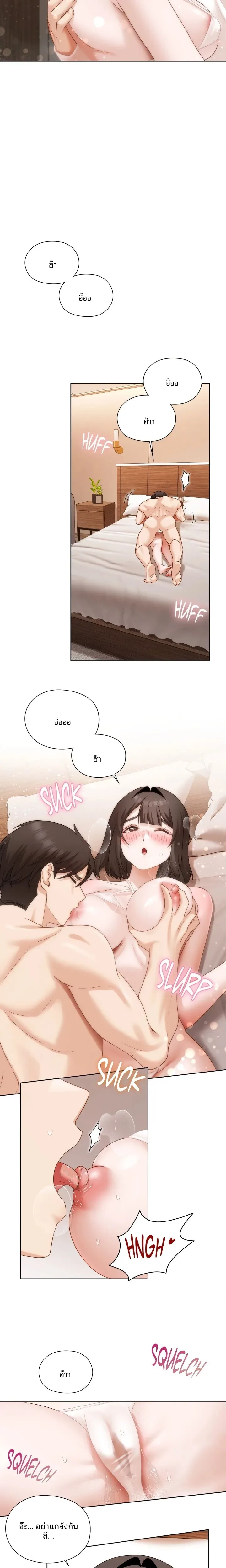 page-11