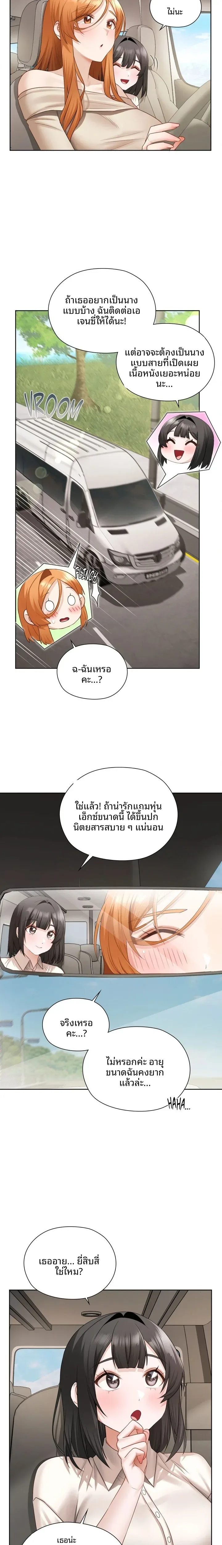 page-6