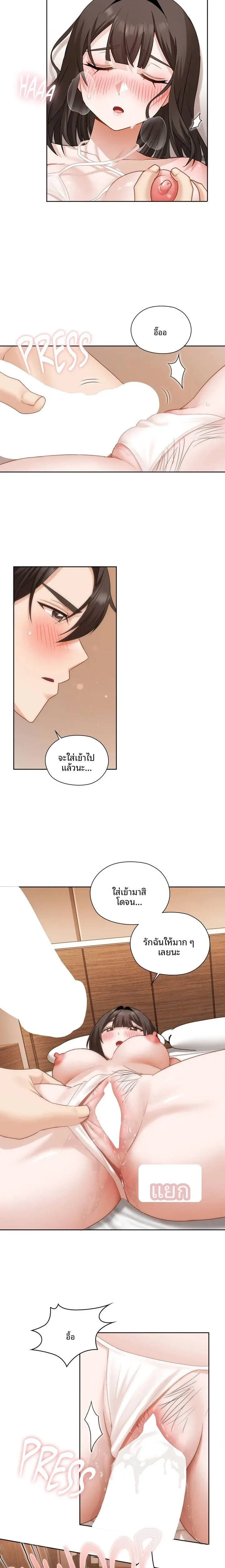 page-12