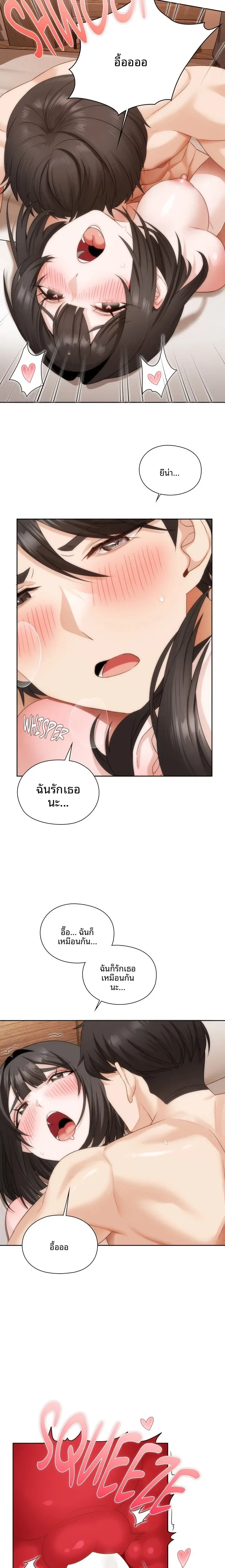 page-13