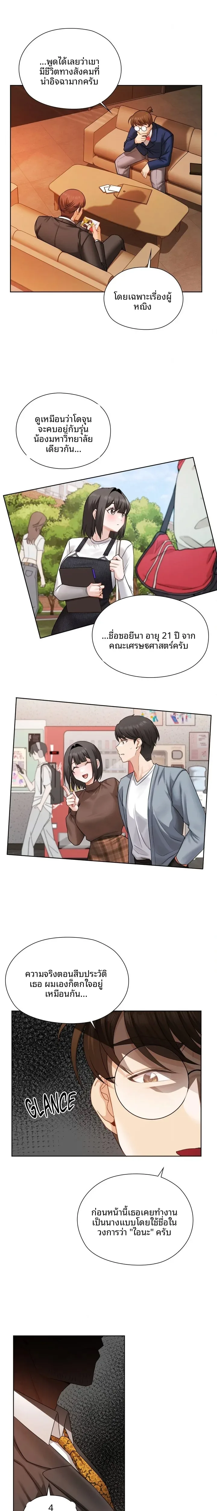 page-4