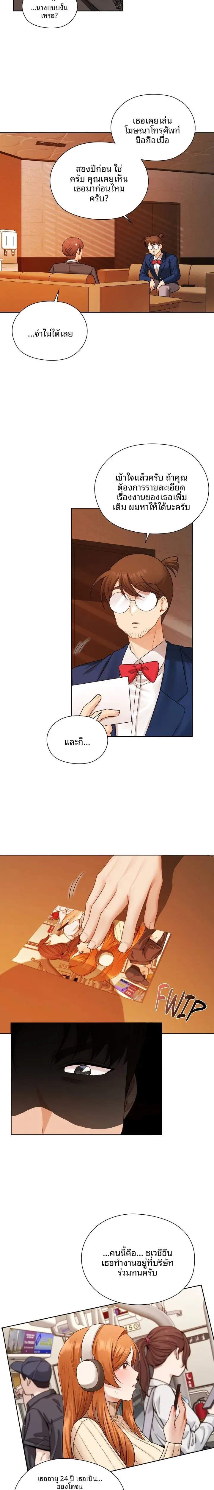 page-5