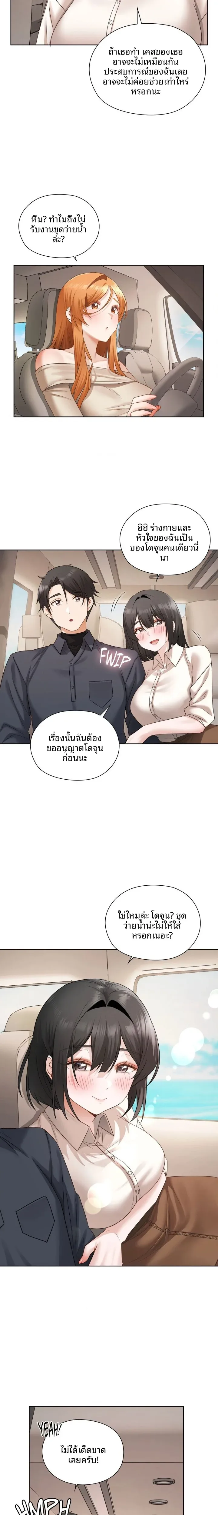 page-9