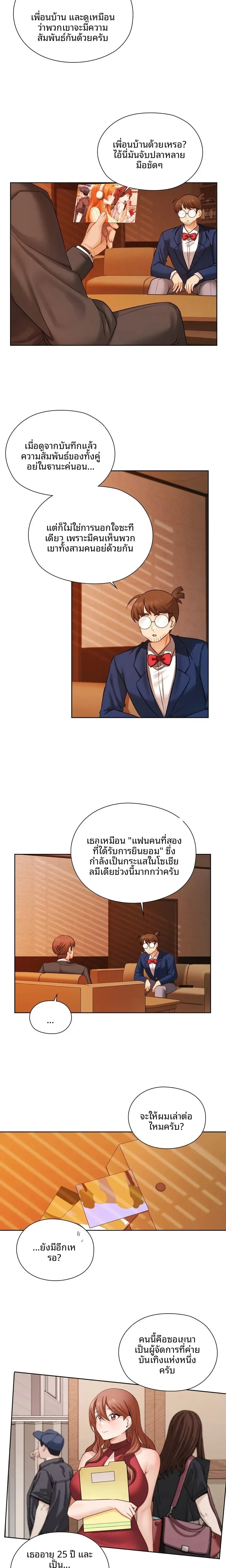 page-6