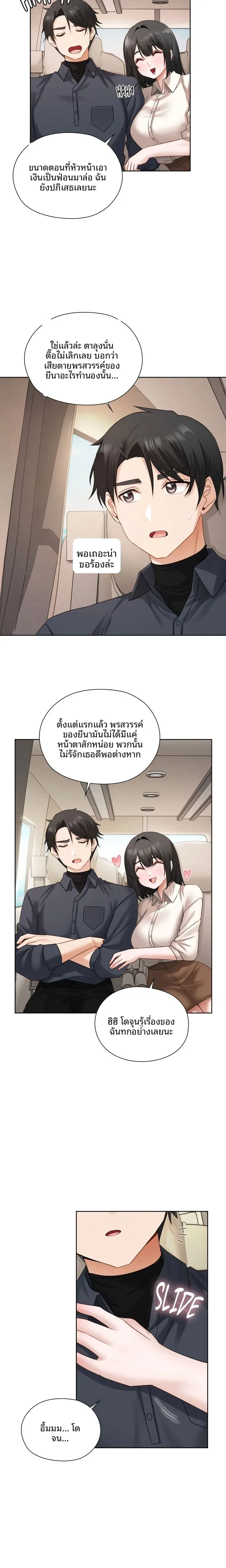 page-10