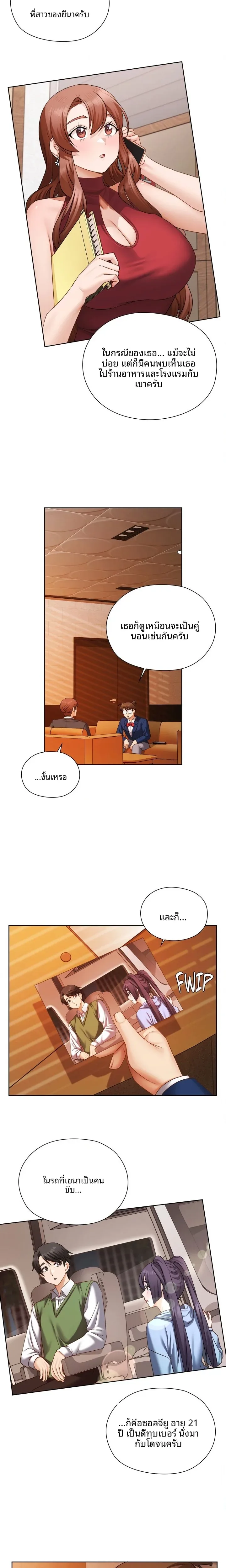page-7
