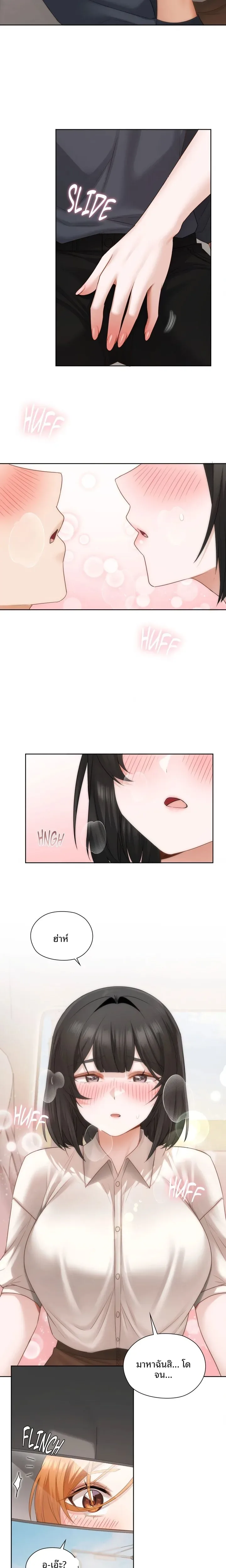page-12