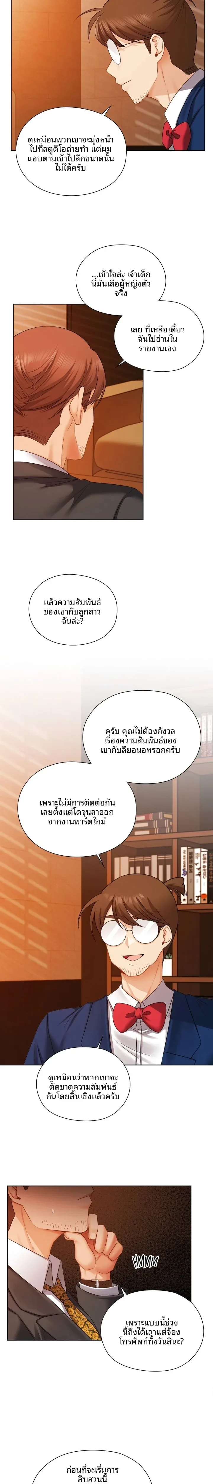 page-8