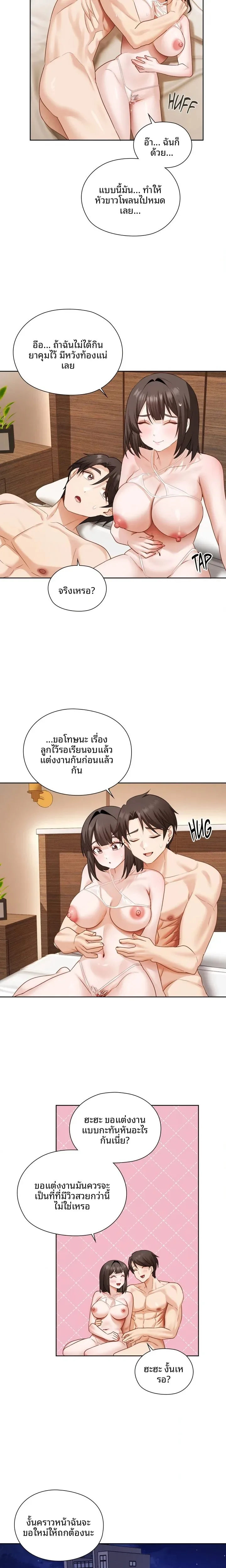 page-17