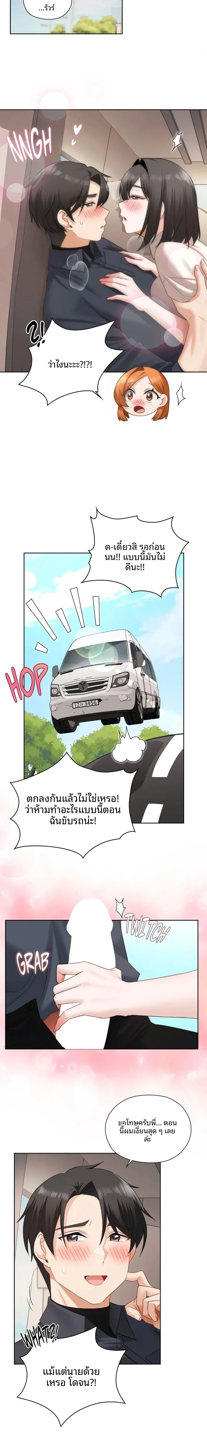 page-13