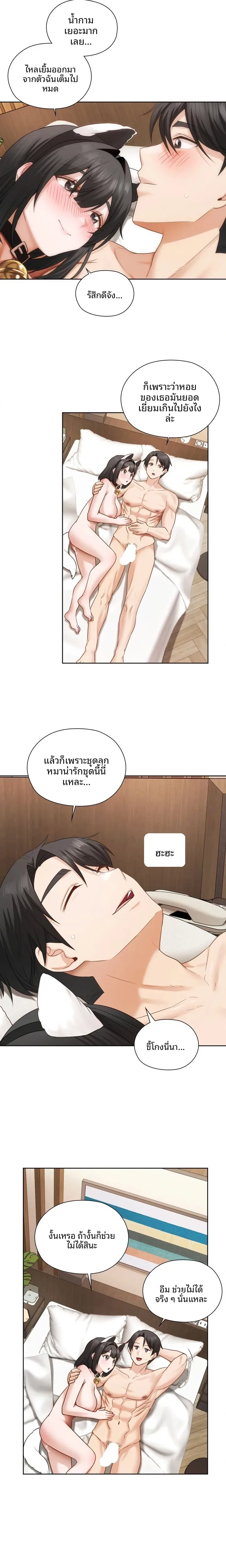 page-5