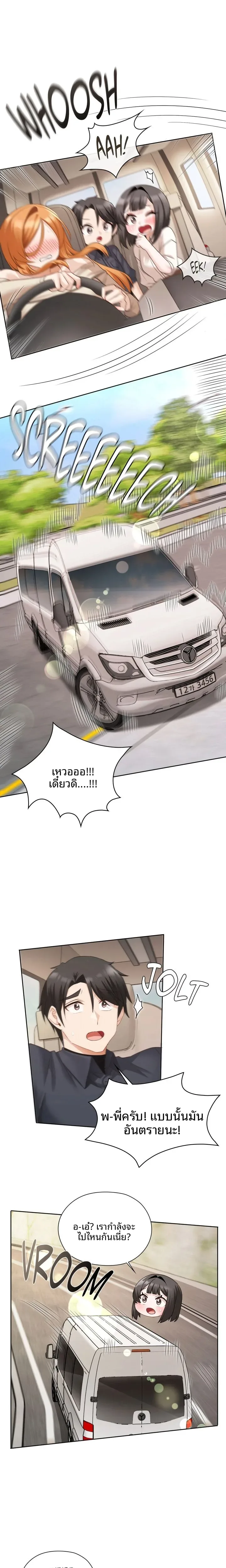 page-14