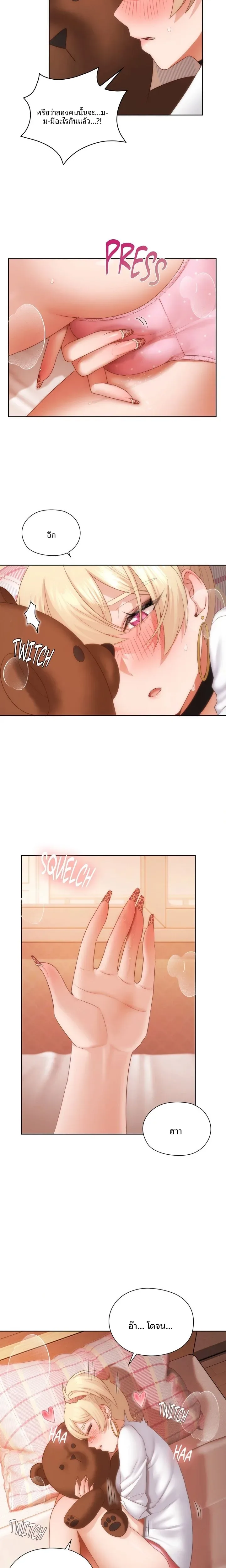 page-2