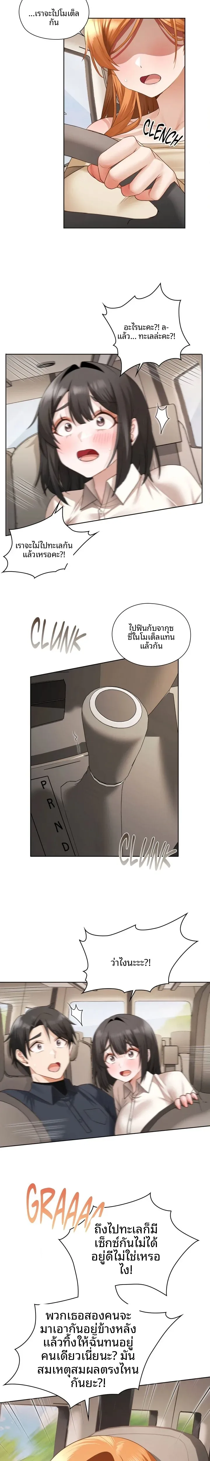 page-15