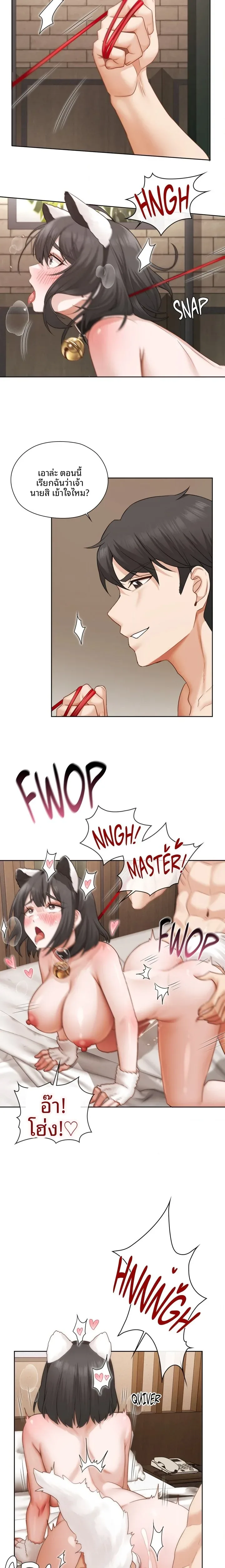 page-11