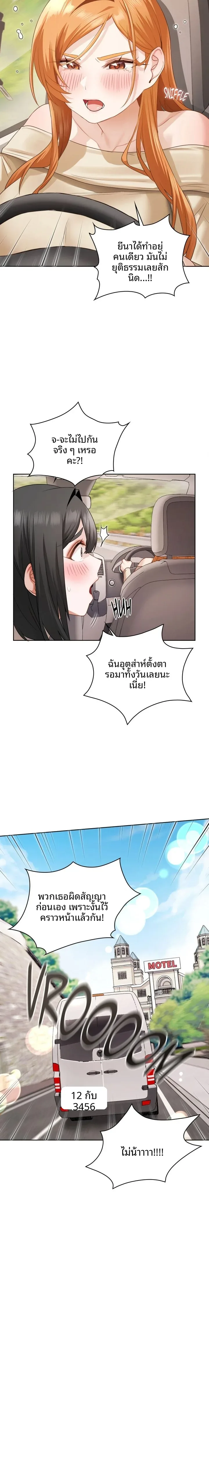 page-16
