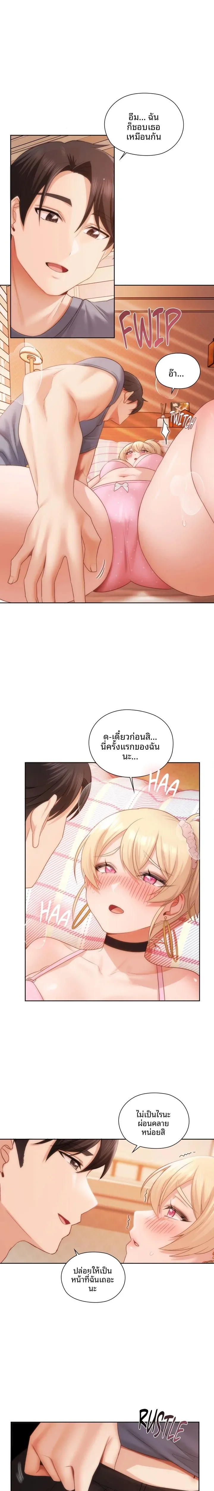 page-5
