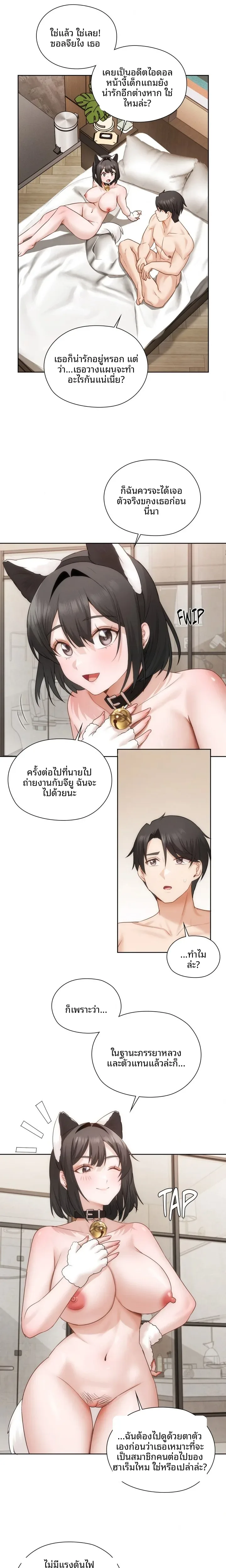 page-10