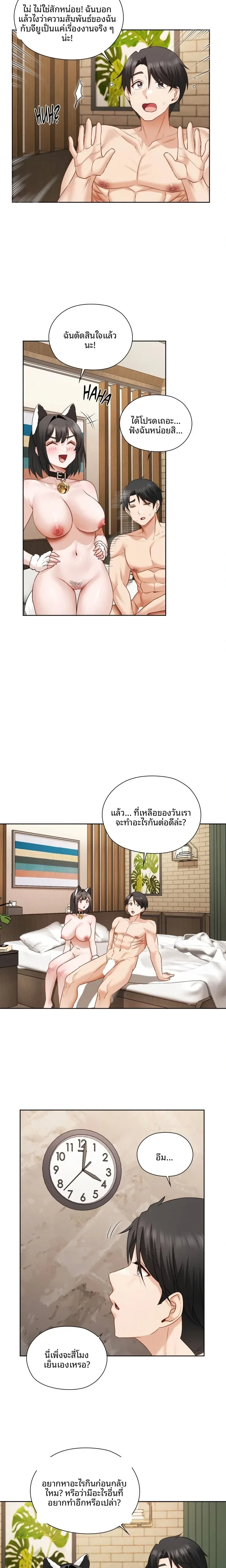 page-11