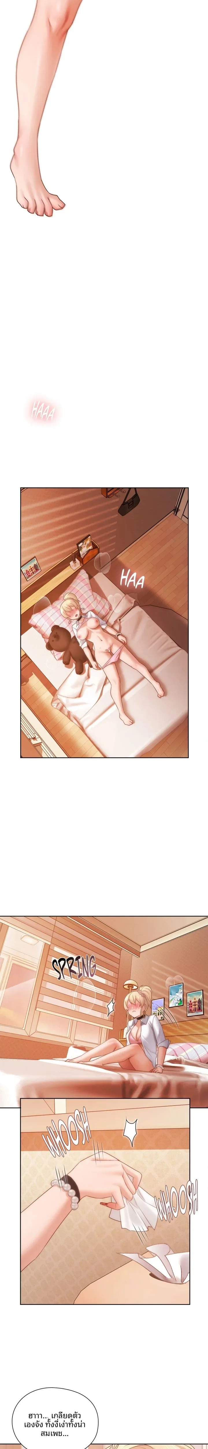 page-8