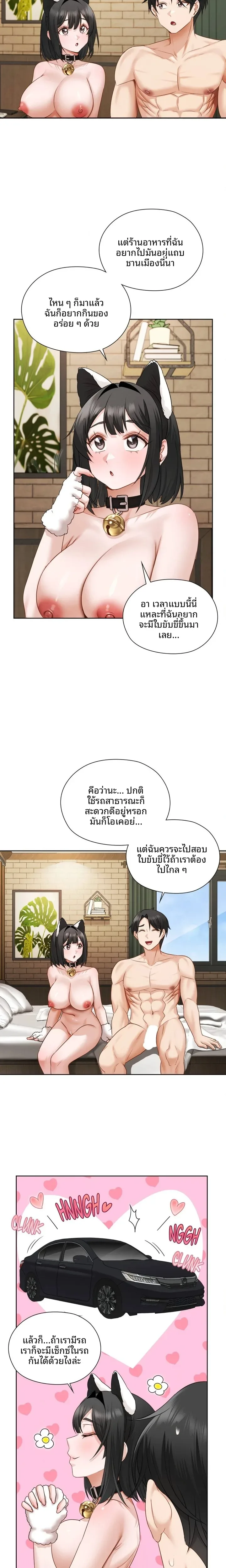 page-12