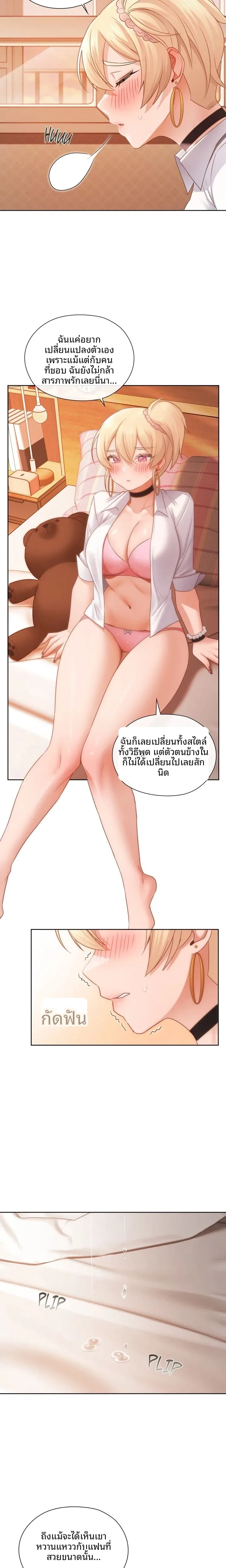 page-9
