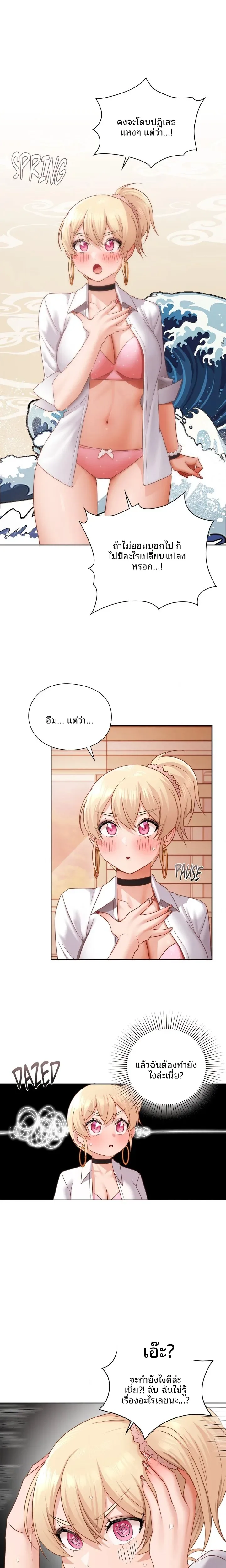 page-11