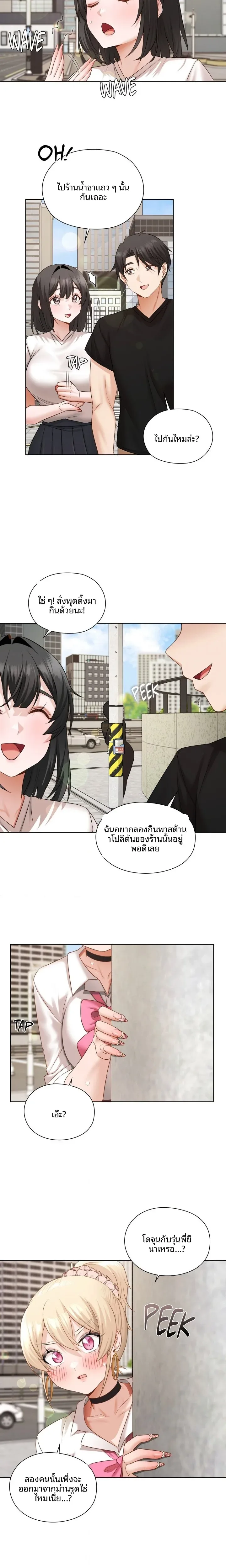 page-14