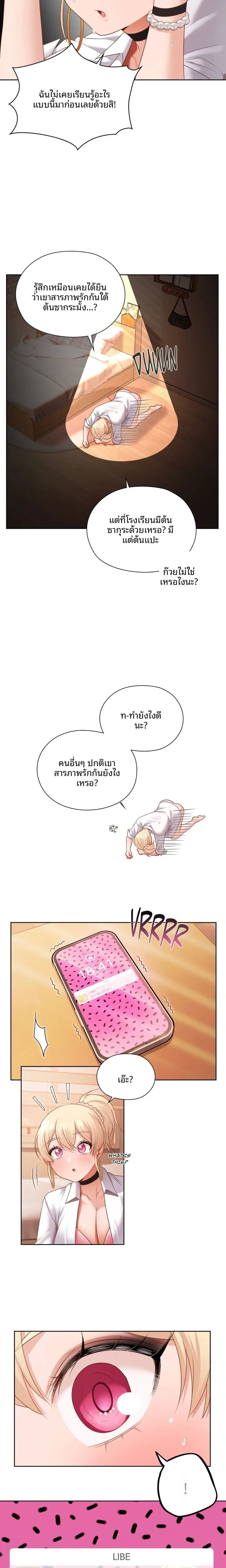 page-12