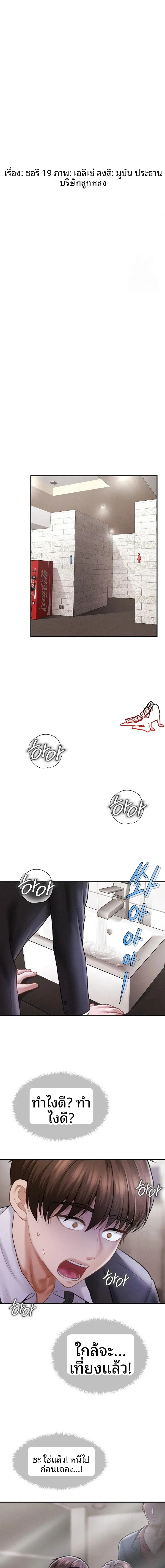 page-2