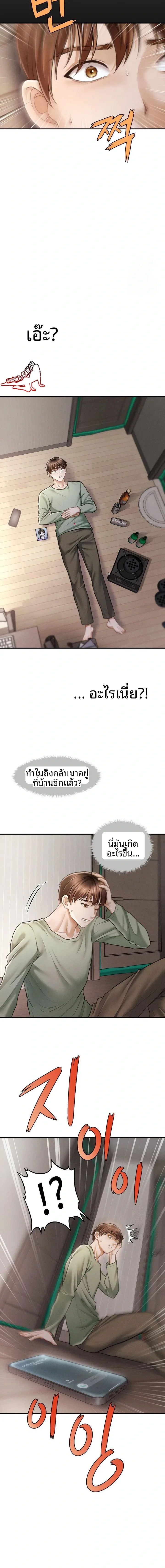 page-5