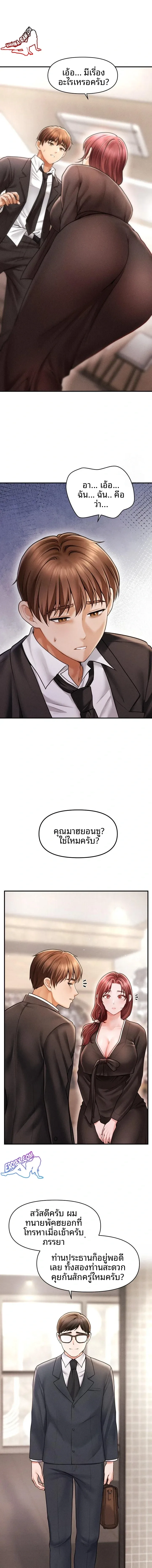 page-9